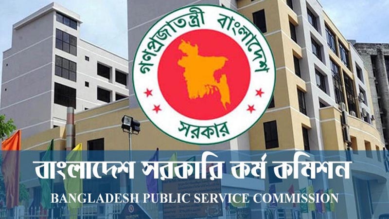 ৪০তম বিসিএসে নন-ক্যাডার নিয়োগে সুপারিশের তালিকা প্রকাশ ৪০তম বিসিএসে নন-ক্যাডার নিয়োগে সুপারিশের তালিকা প্রকাশ