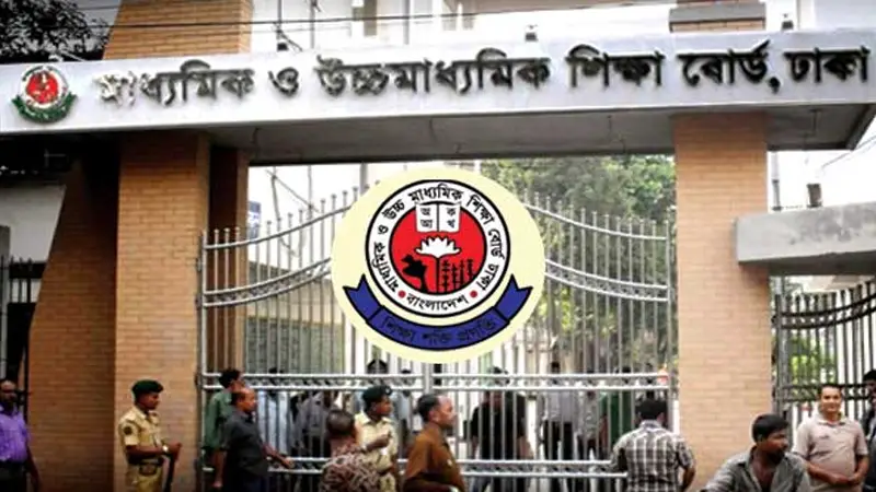 শুধু ঢাকা বোর্ডেই এইচএসসির দুই লাখ ৭১ হাজার উত্তরপত্র চ্যালেঞ্জ শুধু ঢাকা বোর্ডেই এইচএসসির দুই লাখ ৭১ হাজার উত্তরপত্র চ্যালেঞ্জ