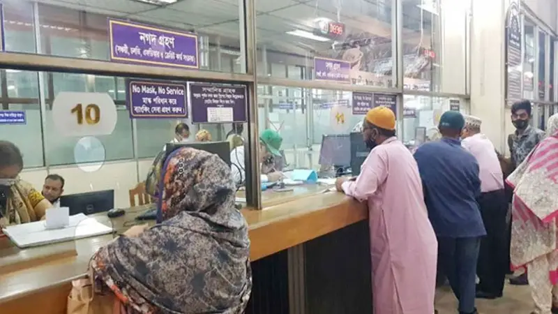 ঈদুল আজহার ছুটিতে ব্যাংকের যেসব শাখা খোলা ঈদুল আজহার ছুটিতে ব্যাংকের যেসব শাখা খোলা