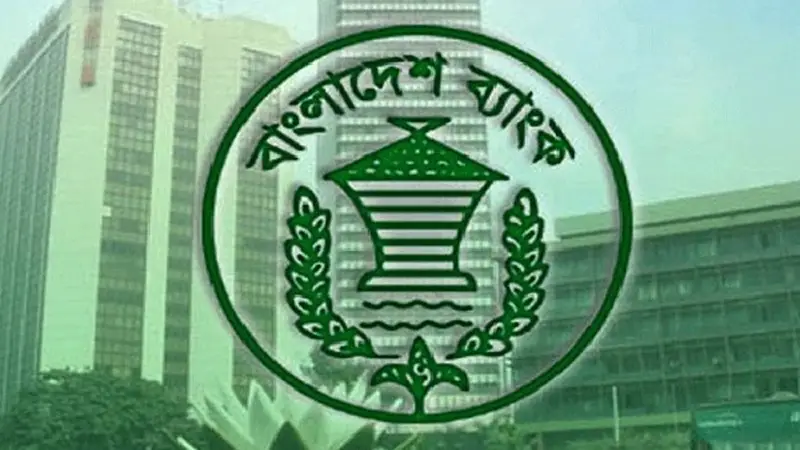 রবি থেকে বুধবার রাত ১০টা পর্যন্ত ব্যাংকের যেসব শাখা খোলা রবি থেকে বুধবার রাত ১০টা পর্যন্ত ব্যাংকের যেসব শাখা খোলা