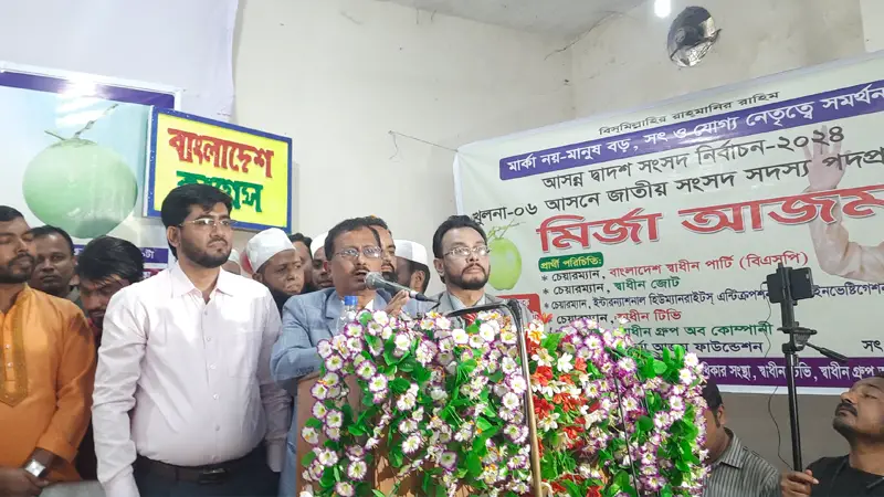 ৩০০ আসনে প্রার্থী দিবে সম্মিলিত মহাজোট ৩০০ আসনে প্রার্থী দিবে সম্মিলিত মহাজোট