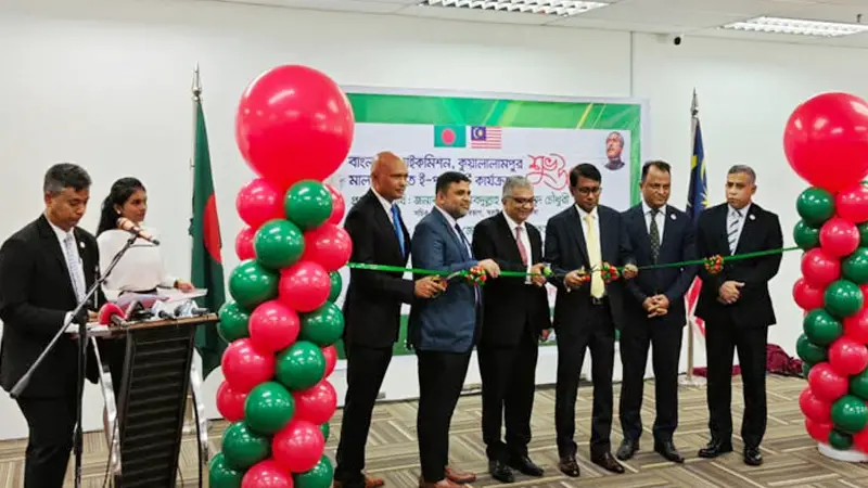 মালয়েশিয়ায় ই-পাসপোর্টের কার্যক্রম চালু
