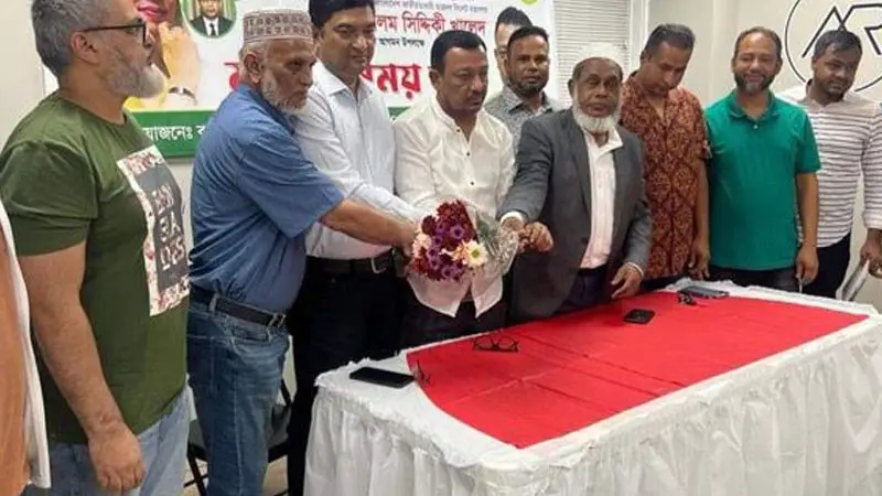 মিশিগানে বিএনপির কেন্দ্রীয় নেতার মতবিনিময় ও সংবর্ধনা প্রদান মিশিগানে বিএনপির কেন্দ্রীয় নেতার মতবিনিময় ও সংবর্ধনা প্রদান