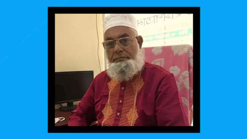 মোটরসাইকেলের ধাক্কায় সাবেক এমপি মোহাম্মদ উল্যাহ নিহত মোটরসাইকেলের ধাক্কায় সাবেক এমপি মোহাম্মদ উল্যাহ নিহত
