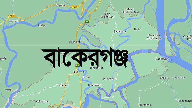 বাকেরগঞ্জে স্বতন্ত্র প্রার্থীর নির্বাচনী অফিসে হামলা-ভাঙচুর 