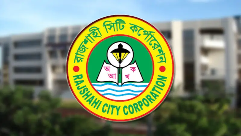 রাসিক নির্বাচনে ৯ কাউন্সিলর প্রার্থী মনোনয়ন প্রত্যাহার রাসিক নির্বাচনে ৯ কাউন্সিলর প্রার্থী মনোনয়ন প্রত্যাহার