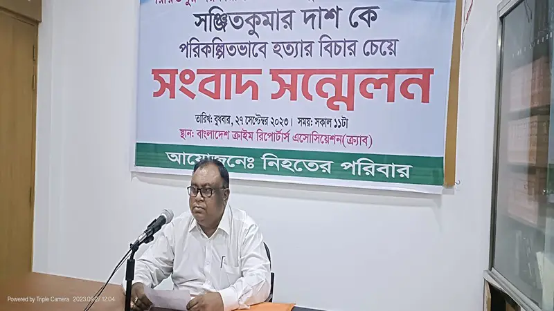 শিক্ষক সঞ্জিতকে পরিকল্পিতভাবে হত্যা করা হয়েছে! শিক্ষক সঞ্জিতকে পরিকল্পিতভাবে হত্যা করা হয়েছে!