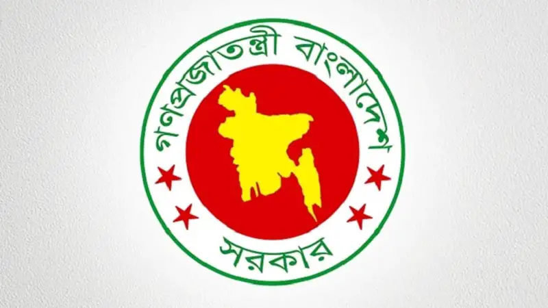 সরকারি চাকরির পরীক্ষার ফি পুনর্নির্ধারণ সরকারি চাকরির পরীক্ষার ফি পুনর্নির্ধারণ