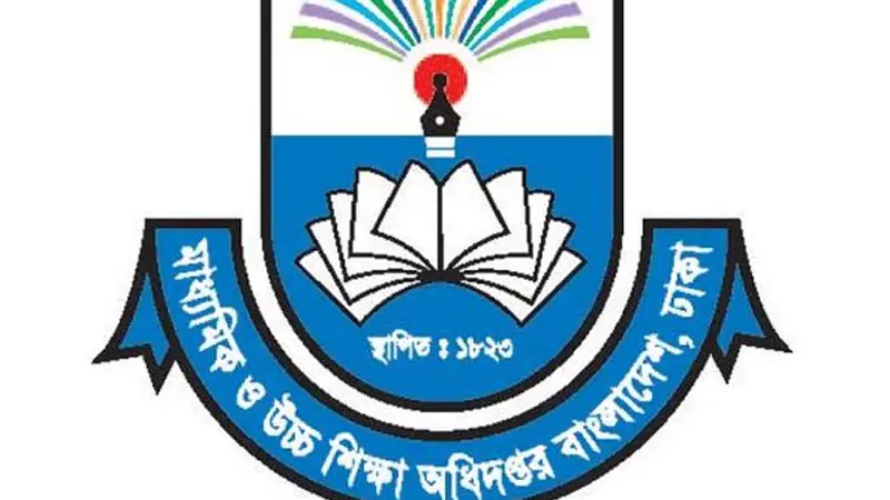 শিক্ষাপ্রতিষ্ঠানগুলোকে মাউশির অতিব জরুরি নির্দেশনা শিক্ষাপ্রতিষ্ঠানগুলোকে মাউশির অতিব জরুরি নির্দেশনা