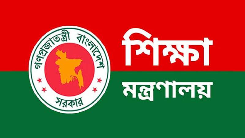 সুখবর, শিক্ষক নিয়োগে যে তথ্য পাওয়া গেল সুখবর, শিক্ষক নিয়োগে যে তথ্য পাওয়া গেল