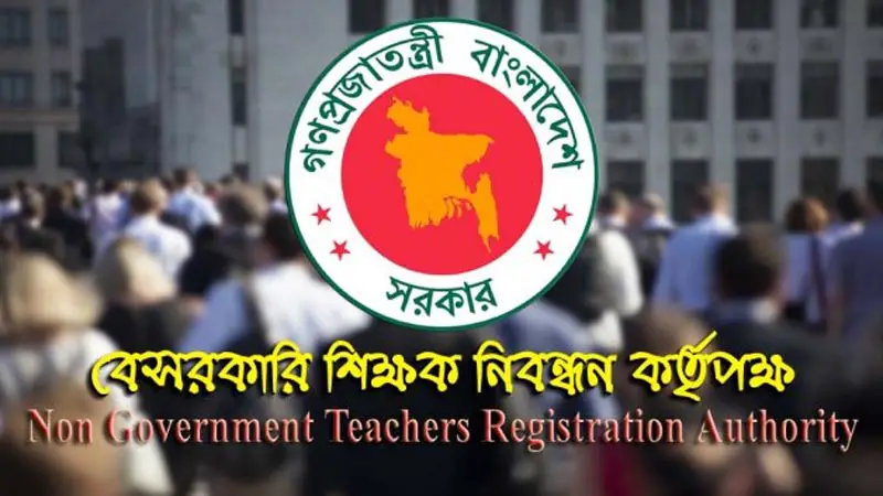 চতুর্থ গণবিজ্ঞপ্তি, পাসওয়ার্ড ভুলে গেলে করণীয় চতুর্থ গণবিজ্ঞপ্তি, পাসওয়ার্ড ভুলে গেলে করণীয়