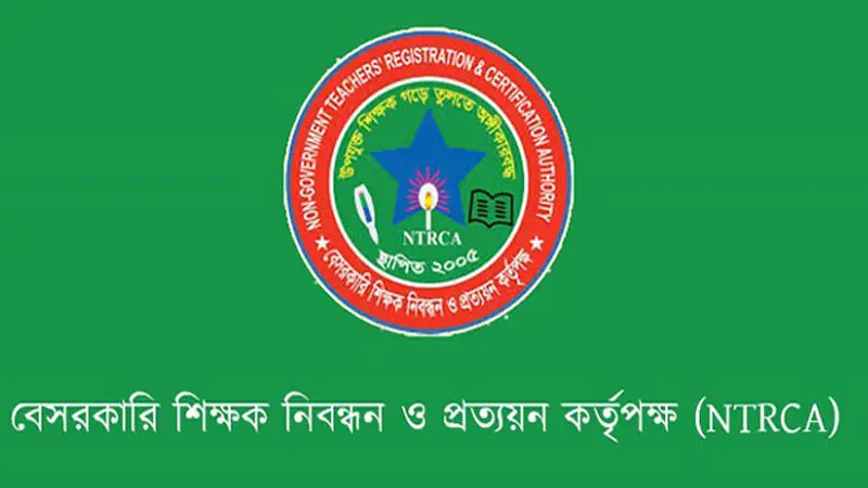 ২৮ হাজার শিক্ষক নিয়োগের চূড়ান্ত সুপারিশ যেকোনো দিন ২৮ হাজার শিক্ষক নিয়োগের চূড়ান্ত সুপারিশ যেকোনো দিন