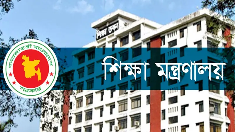 শিক্ষাপ্রতিষ্ঠানে ছুটির তালিকা সংশোধন, রোজায় মাদ্রাসা খোলা থাকবে শিক্ষাপ্রতিষ্ঠানে ছুটির তালিকা সংশোধন, রোজায় মাদ্রাসা খোলা থাকবে