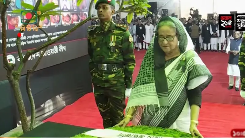 ২১ আগস্ট গ্রেনেড হামলায় নিহতদের প্রতি প্রধানমন্ত্রীর শ্রদ্ধা ২১ আগস্ট গ্রেনেড হামলায় নিহতদের প্রতি প্রধানমন্ত্রীর শ্রদ্ধা