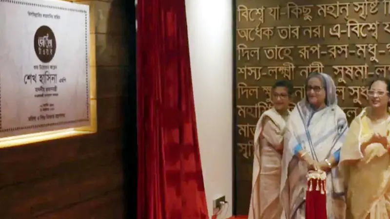 জয়িতা টাওয়ার উদ্বোধন করলেন প্রধানমন্ত্রী জয়িতা টাওয়ার উদ্বোধন করলেন প্রধানমন্ত্রী