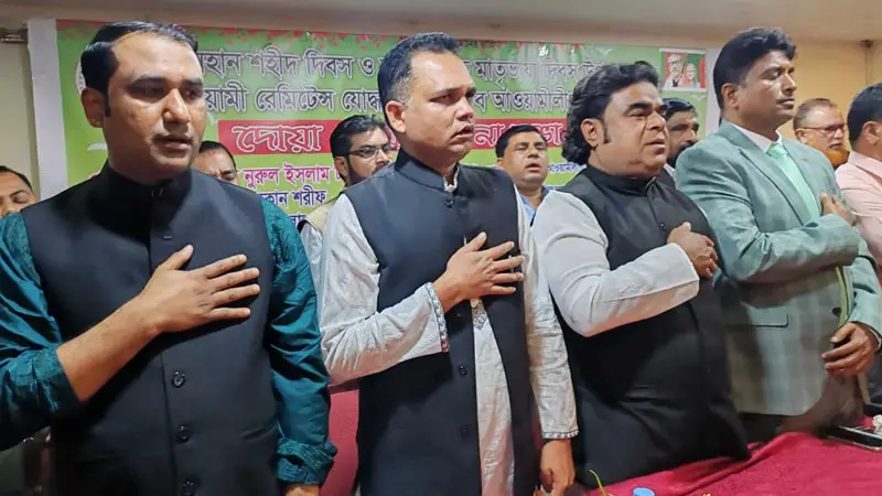 রিয়াদে আওয়ামী লীগের উদ্যোগে শহীদ দিবস পালিত