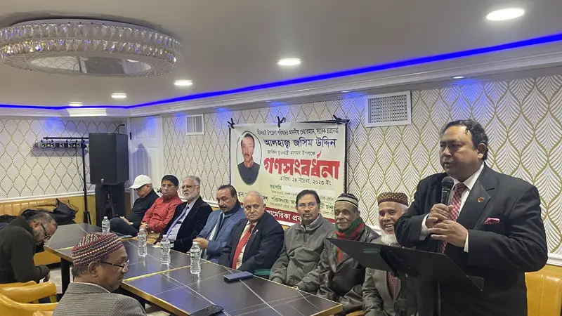 নিউইয়র্কে মীরসরাই উপজেলা পরিষদের চেয়ারম্যান সংবর্ধিত নিউইয়র্কে মীরসরাই উপজেলা পরিষদের চেয়ারম্যান সংবর্ধিত