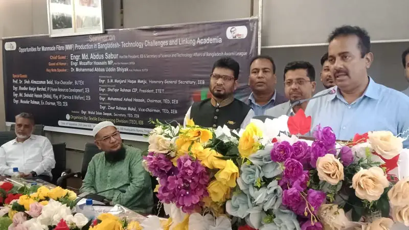 ‘স্মার্ট বাংলাদেশ বিনির্মাণে বস্ত্রশিল্প দেশের গুরুত্বপূর্ণ ভূমিকা রাখবে’ ‘স্মার্ট বাংলাদেশ বিনির্মাণে বস্ত্রশিল্প দেশের গুরুত্বপূর্ণ ভূমিকা রাখবে’