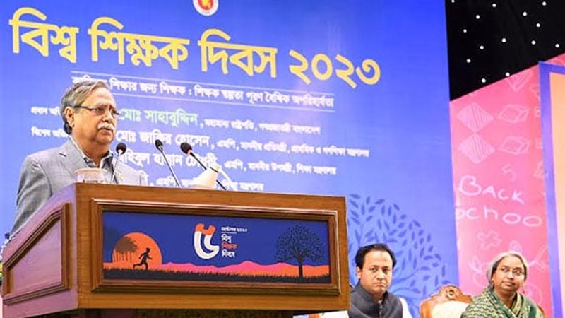 কোচিং ব্যবসা পরিহারের নিদের্শ রাষ্ট্রপতির কোচিং ব্যবসা পরিহারের নিদের্শ রাষ্ট্রপতির