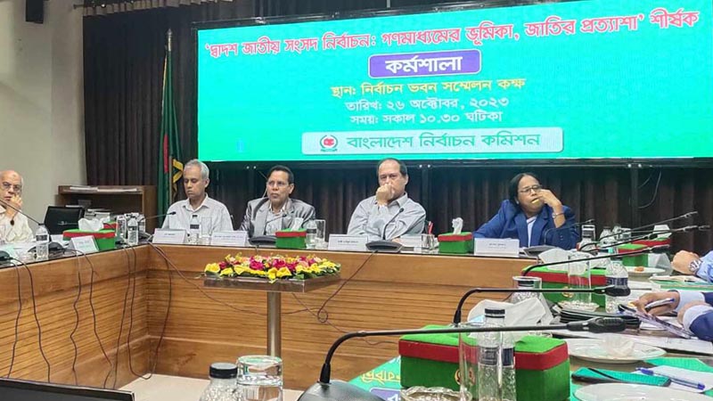 এখনও নির্বাচনের অনুকূল পরিবেশ হয়ে ওঠেনি: সিইসি এখনও নির্বাচনের অনুকূল পরিবেশ হয়ে ওঠেনি: সিইসি