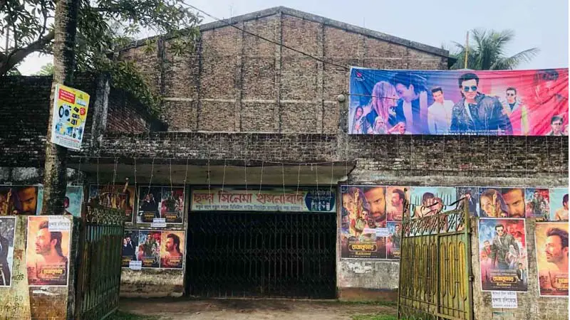 হাসনাবাদ ছন্দা সিনেমা হল বিক্রি, সেখানে হচ্ছে মাদ্রাসা!