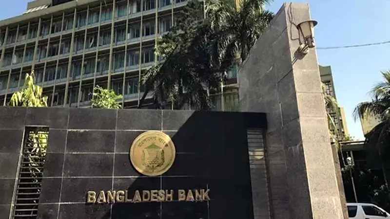 চলতি মাসে ব্যাংক ঋণে সুদহার বেড়ে সর্বোচ্চ ১৩.৫৫% চলতি মাসে ব্যাংক ঋণে সুদহার বেড়ে সর্বোচ্চ ১৩.৫৫%