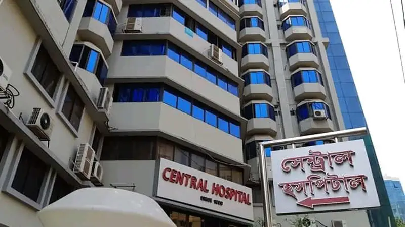 আদালতে সেন্ট্রাল হাসপাতালের ২ চিকিৎসকের দায় স্বীকার আদালতে সেন্ট্রাল হাসপাতালের ২ চিকিৎসকের দায় স্বীকার
