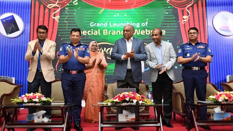 পুলিশের স্পেশাল ব্রাঞ্চের ওয়েবসাইট চালু পুলিশের স্পেশাল ব্রাঞ্চের ওয়েবসাইট চালু