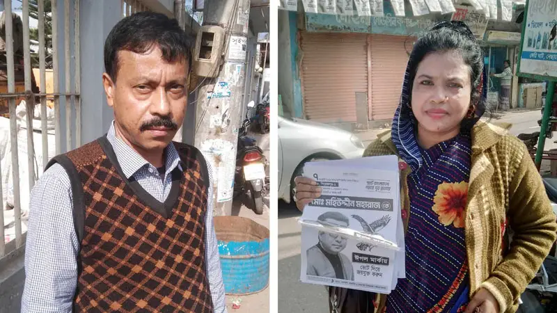 স্বামীর প্রতীক আম, স্ত্রী ভোট চাচ্ছেন ঈগল প্রতীকের স্বামীর প্রতীক আম, স্ত্রী ভোট চাচ্ছেন ঈগল প্রতীকের