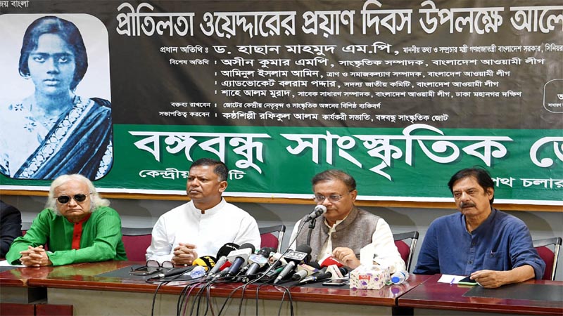 যুক্তরাষ্ট্রের সঙ্গে আমাদের সম্পর্ক অত্যন্ত ভালো যুক্তরাষ্ট্রের সঙ্গে আমাদের সম্পর্ক অত্যন্ত ভালো