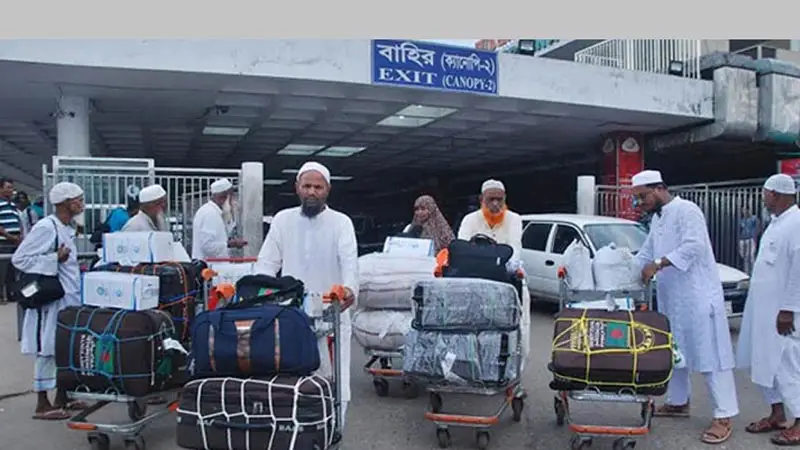 হজ শেষে দেশে ফিরেছেন ৪৪ হাজার ৬৭ জন হাজি হজ শেষে দেশে ফিরেছেন ৪৪ হাজার ৬৭ জন হাজি