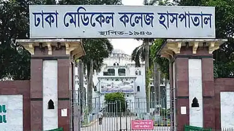 ঢাকা মেডিকেল কলেজ হাসপাতালের মসজিদের অগ্নিকাণ্ড ঢাকা মেডিকেল কলেজ হাসপাতালের মসজিদের অগ্নিকাণ্ড