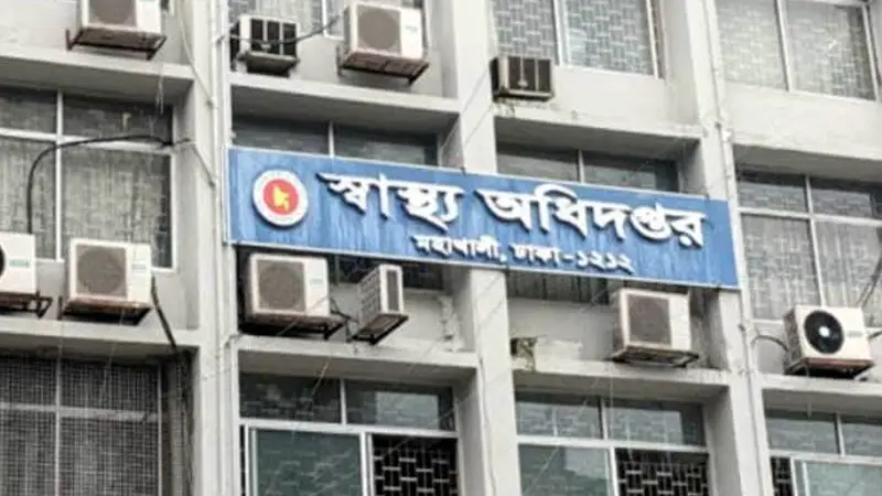 ১,০২৭ ক্লিনিক হাসপাতালের লাইসেন্স নেই ১,০২৭ ক্লিনিক হাসপাতালের লাইসেন্স নেই