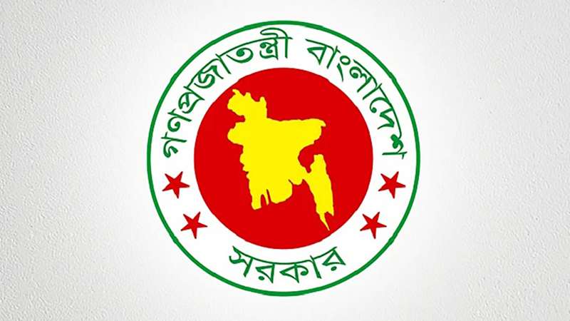 যুগ্ম সচিব পদে ২২১ কর্মকর্তার পদোন্নতি যুগ্ম সচিব পদে ২২১ কর্মকর্তার পদোন্নতি