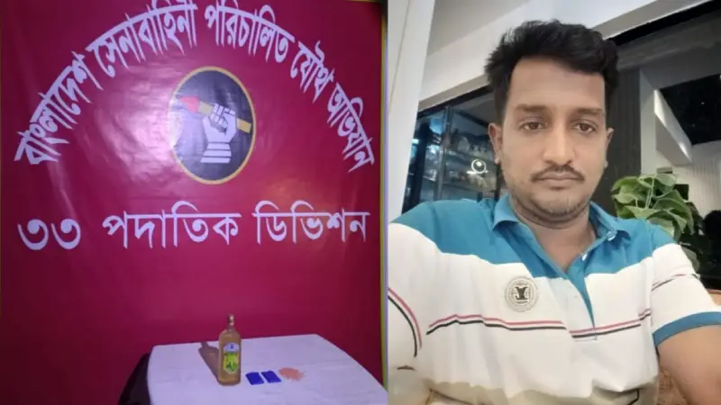 তিতাসে যৌথ অভিযানে মাদক উদ্ধার, মূল আসামি পলাতক তিতাসে যৌথ অভিযানে মাদক উদ্ধার, মূল আসামি পলাতক