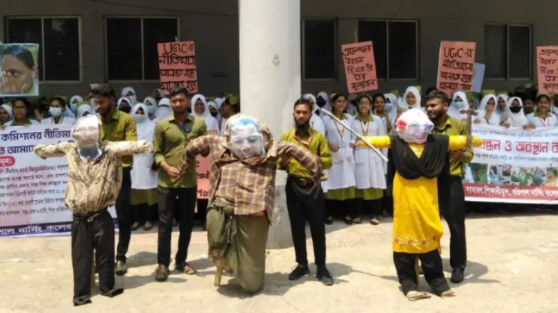 বরিশাল নার্সিং কলেজে উত্তেজনা, অনশনে যাচ্ছেন শিক্ষার্থীরা বরিশাল নার্সিং কলেজে উত্তেজনা, অনশনে যাচ্ছেন শিক্ষার্থীরা