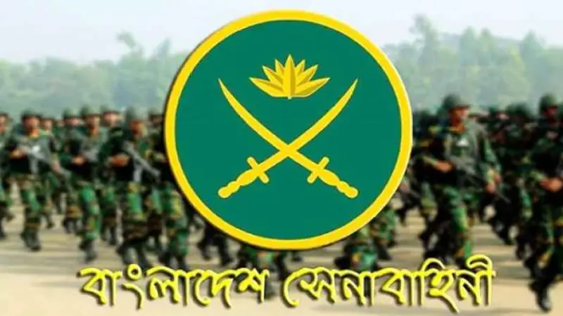 গুজবে কান দেবেন না, বিভ্রান্ত হবেন না : সেনাবাহিনী গুজবে কান দেবেন না, বিভ্রান্ত হবেন না : সেনাবাহিনী