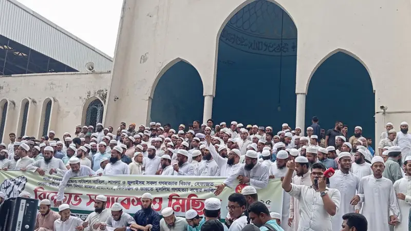 নারীবিষয়ক কমিশন বাতিলসহ চার দাবিতে হেফাজতের বিক্ষোভ সমাবেশ নারীবিষয়ক কমিশন বাতিলসহ চার দাবিতে হেফাজতের বিক্ষোভ সমাবেশ