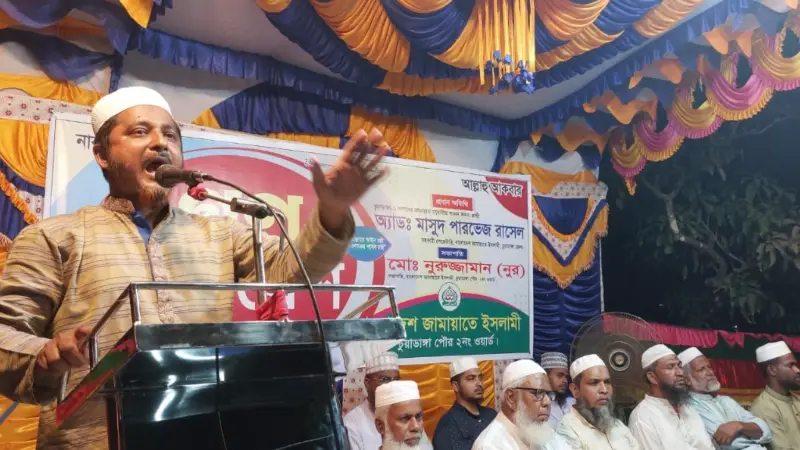 জামায়াতের গণসমাবেশে বক্তৃতা: “দুর্নীতিবাজরা সমাজে পরিবর্তন চায় না” জামায়াতের গণসমাবেশে বক্তৃতা: “দুর্নীতিবাজরা সমাজে পরিবর্তন চায় না”