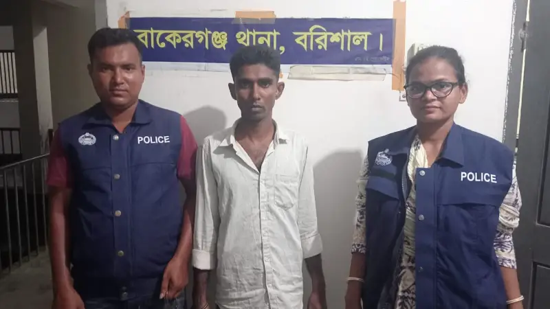 বাকেরগঞ্জে স্ত্রীকে হত্যা করে পালিয়ে যাওয়া স্বামী গ্রেপ্তার বাকেরগঞ্জে স্ত্রীকে হত্যা করে পালিয়ে যাওয়া স্বামী গ্রেপ্তার