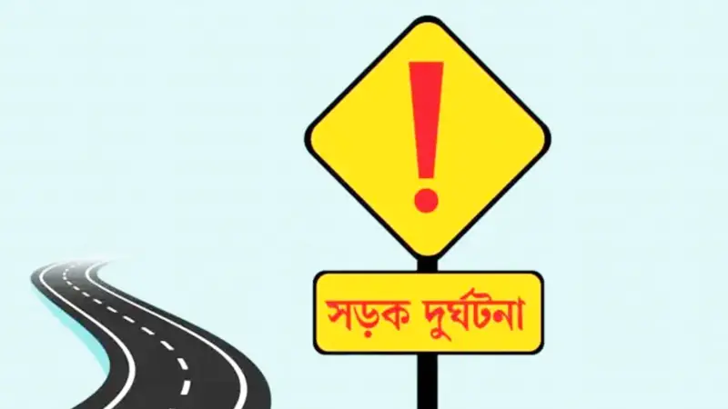 ঝিনাইদহের শৈলকুপায় ট্রাকের চাকায় পিষ্ট হয়ে গৃহবধূ নিহত ঝিনাইদহের শৈলকুপায় ট্রাকের চাকায় পিষ্ট হয়ে গৃহবধূ নিহত