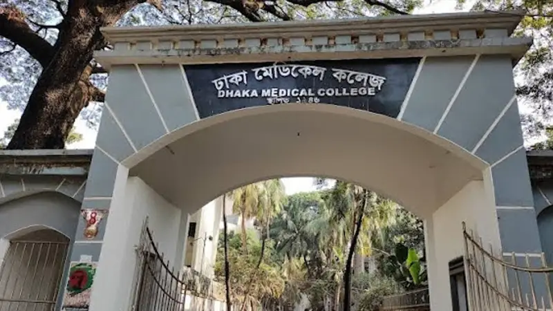 দৃশ্যমান কোন অগ্রগতি না দেখে ঢাকা মেডিকেল কলেজের আবাসিক হল ছেড়ে যাবেন না শিক্ষার্থীরা দৃশ্যমান কোন অগ্রগতি না দেখে ঢাকা মেডিকেল কলেজের আবাসিক হল ছেড়ে যাবেন না শিক্ষার্থীরা