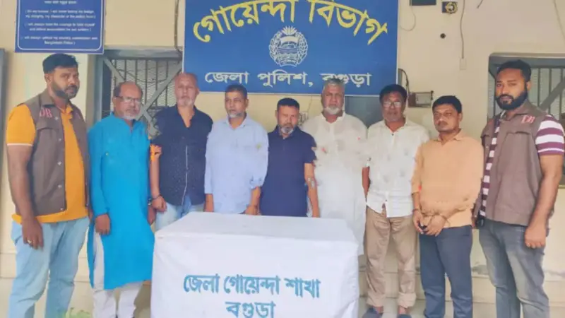বগুড়ায় বিএনপি অফিসে হামলা,গ্রেফতার আওয়ামী ও যুবলীগের সাত নেতাকর্মী বগুড়ায় বিএনপি অফিসে হামলা,গ্রেফতার আওয়ামী ও যুবলীগের সাত নেতাকর্মী