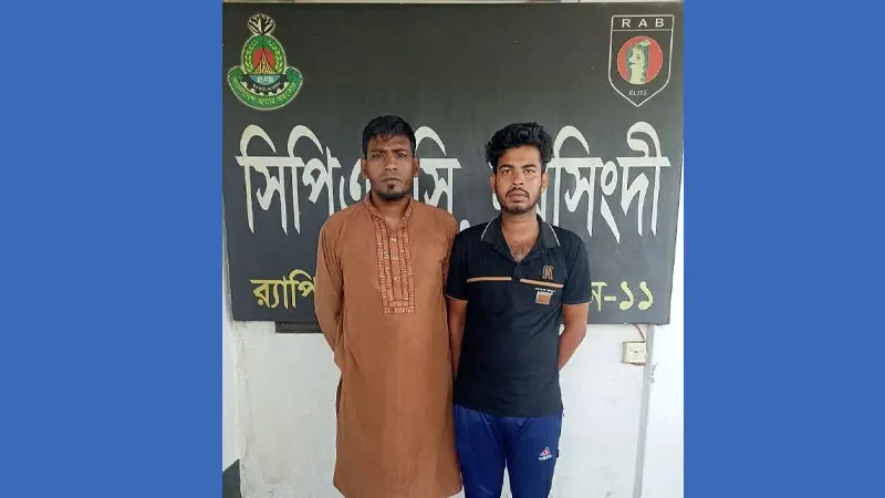 নরসিংদীতে ১৯৭ বোতল ফেনসিডিলসহ দুই মাদক ব্যবসায়ী আটক নরসিংদীতে ১৯৭ বোতল ফেনসিডিলসহ দুই মাদক ব্যবসায়ী আটক