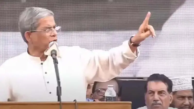 ‘৭ নভেম্বর বাংলাদেশের স্বাধীনতা ও সার্বভৌমত্ব রক্ষার দিন’ ‘৭ নভেম্বর বাংলাদেশের স্বাধীনতা ও সার্বভৌমত্ব রক্ষার দিন’