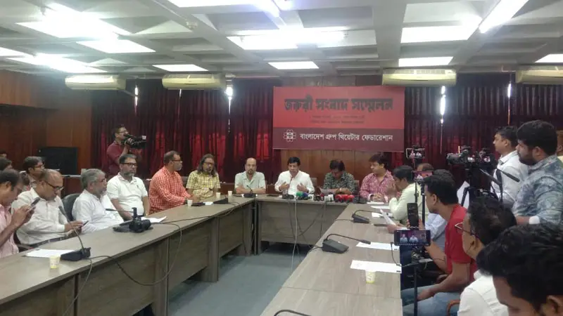 নাট্যচর্চার সুষ্ঠু পরিবেশ চায় মঞ্চশিল্পীরা নাট্যচর্চার সুষ্ঠু পরিবেশ চায় মঞ্চশিল্পীরা