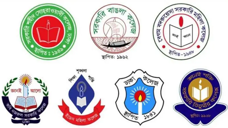 ঢাকা কেন্দ্রীয় বিশ্ববিদ্যালয়ে প্রশাসক নিয়োগে আজ সন্ধ্যায় প্রজ্ঞাপন! ঢাকা কেন্দ্রীয় বিশ্ববিদ্যালয়ে প্রশাসক নিয়োগে আজ সন্ধ্যায় প্রজ্ঞাপন!