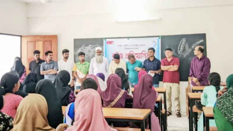 নালিতাবাড়ীতে গণতান্ত্রিক চেতনায় উদ্বুদ্ধকরণের লক্ষ্যে কুইজ প্রতিযোগিতা অনুষ্ঠিত নালিতাবাড়ীতে গণতান্ত্রিক চেতনায় উদ্বুদ্ধকরণের লক্ষ্যে কুইজ প্রতিযোগিতা অনুষ্ঠিত