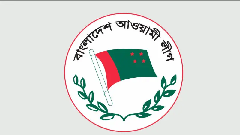 আওয়ামী লীগের শোক মিছিল বাতিল আওয়ামী লীগের শোক মিছিল বাতিল