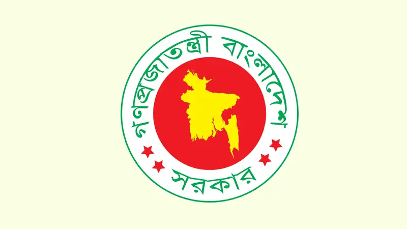 আজ থেকে তিনদিনের সাধারণ ছুটি